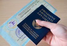 Сертификаты ЦТ начнут выдавать с 14 июля