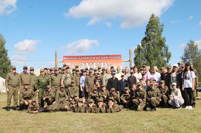 Воспитанники военно-патриотического клуба «Зубр» проведут девять дней в палаточном лагере и окунутся в реальный армейский быт