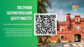 19 октября в агрогородке Селецкое состоится встреча с населением председателя райисполкома Александры Михеенко