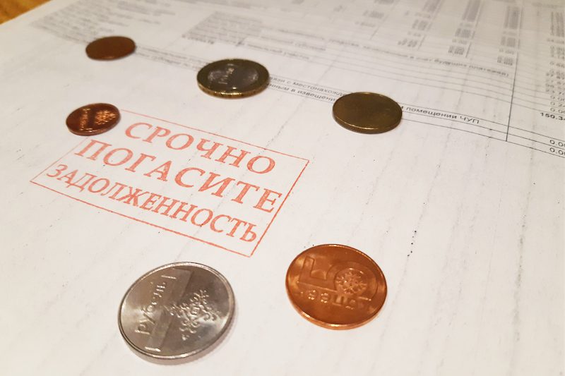 МОЦИС взыскал задолженность за коммунальные услуги с жителя Костюковичского района, находящегося за пределами страны