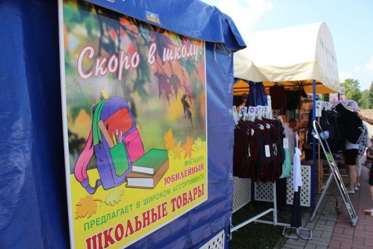 Профсоюзные организации Могилевской области собрали более 40 тыс. рублей для помощи в подготовке детей к школе