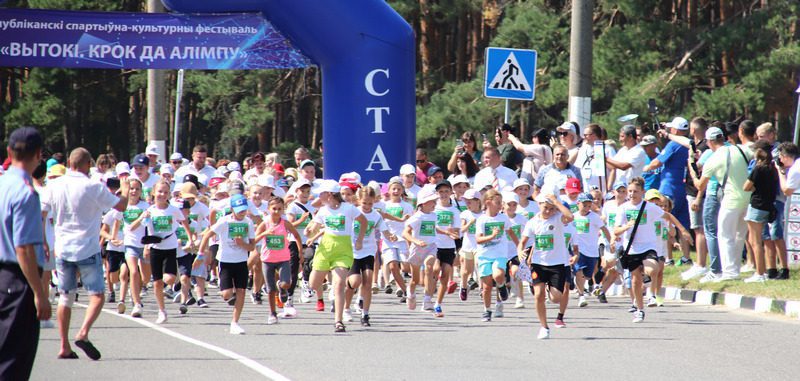 Около 500 ребят пробежали Олимпийский забег в Костюковичах во время фестиваля «Вытокi. Крок да Алiмпу»