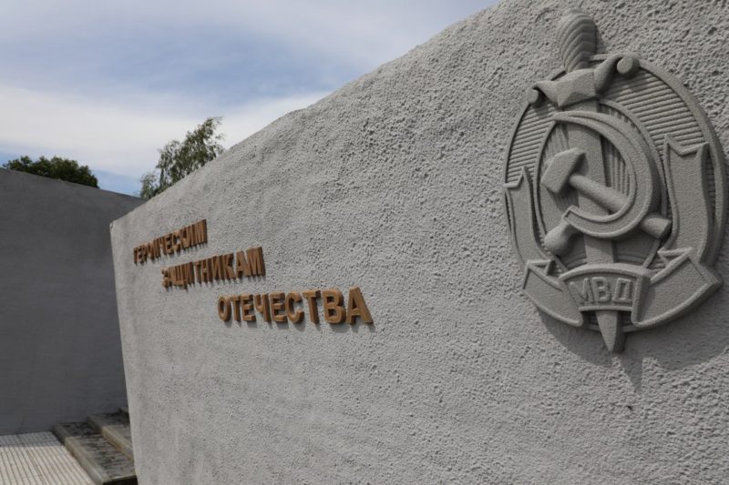 "Зубрята" посетили мемориальный комплекс «Батальон милиции под командованием К.Г. Владимирова»