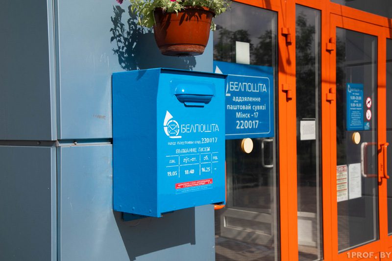 Почтовые услуги подорожают в Беларуси с 1 сентября. Рассказываем, на сколько