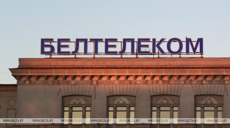 "Белтелеком" предупредил о работах в сети ТВ и радио 19-21 сентября
