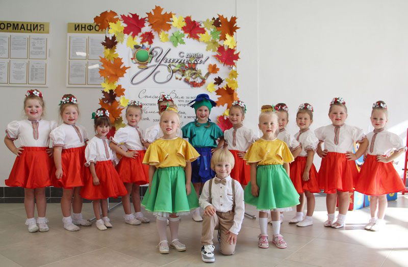 Большой дружной семьей педагоги Костюковщины отметили свой профессиональный праздник