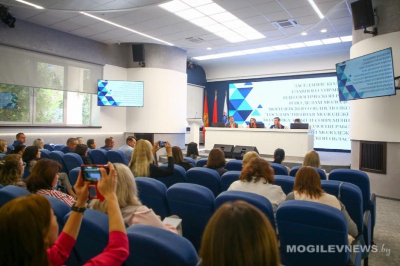 Государственную молодежную политику обсудили в Могилеве