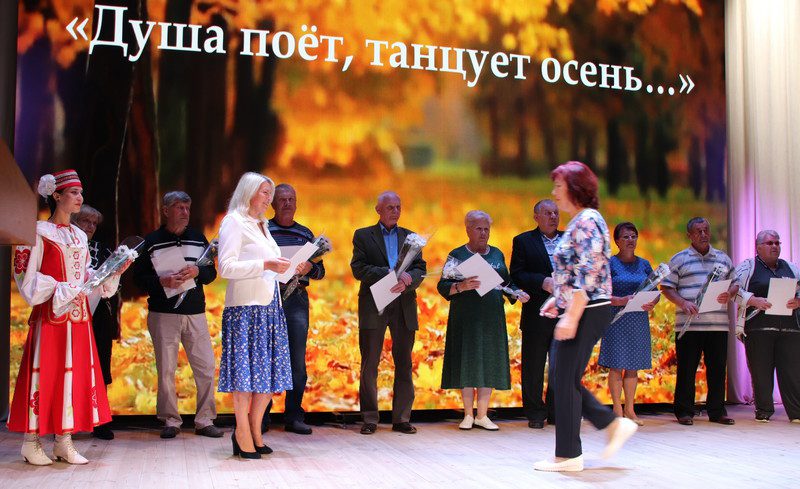 Праздничное мероприятие для пенсионеров Белорусского цементного завода состоялось в РЦК