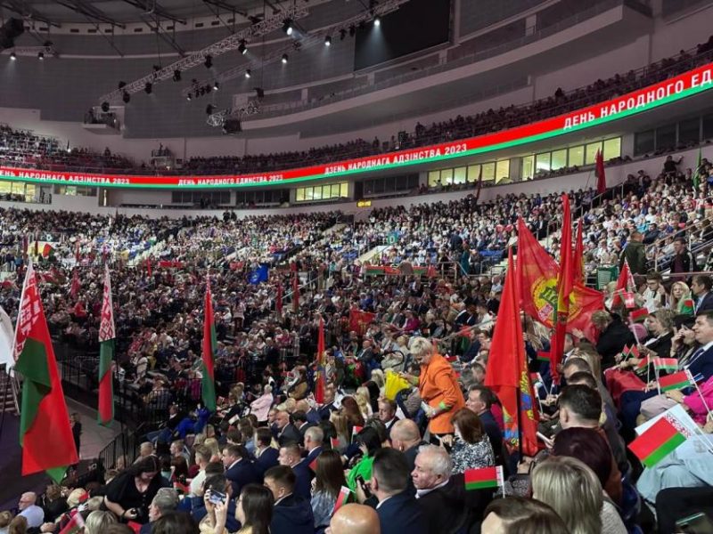 400 представителей Могилевщины отпраздновали День народного единства на «Минск-Арене»