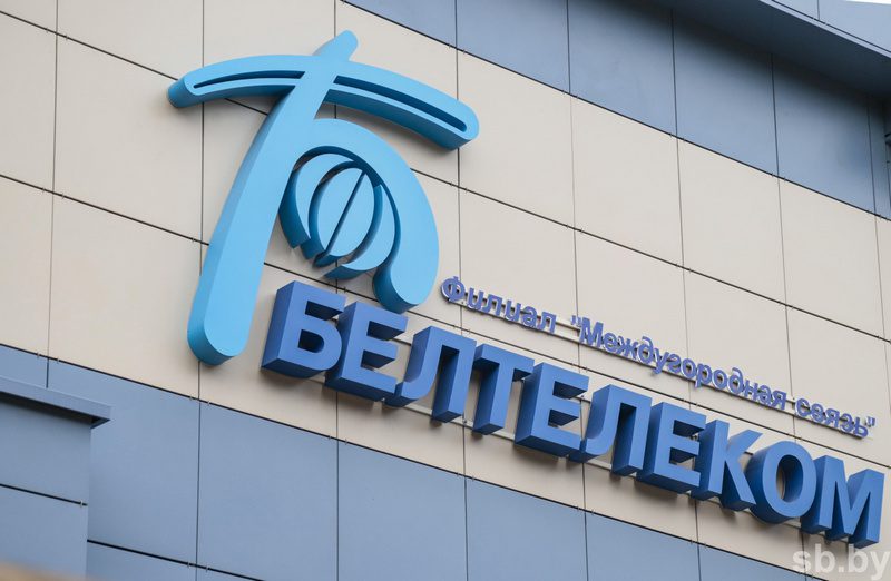 «Белтелеком» предупреждает об отсутствии приема в сети ТВ и радио 24, 25 и 27 октября по всей Беларуси
