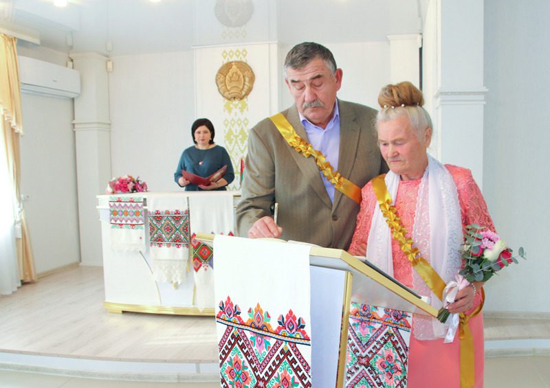В Костюковичском ЗАГСе прошла торжественная регистрация полувекового юбилея сразу у двух пар