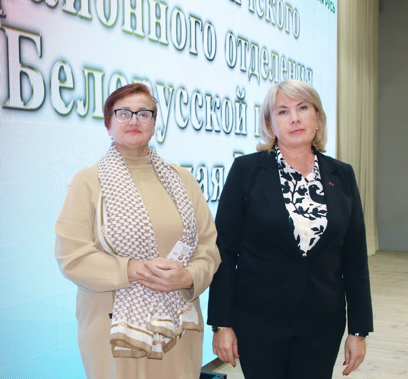 Конференция районного отделения Белорусской партии "Белая Русь" прошла в Костюковичах