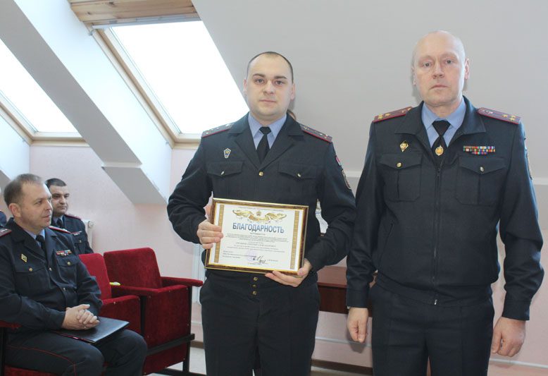 Сотрудники Костюковичского РОВД подвели итоги и наградили лучших милиционеров