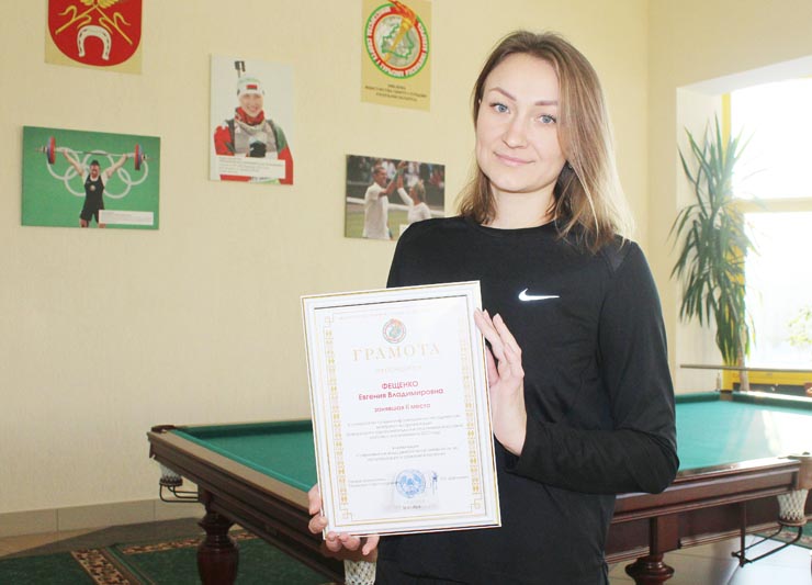 Инструктор-методист ФОЦ Евгения Фещенко завоевала второе место в республиканском конкурсе