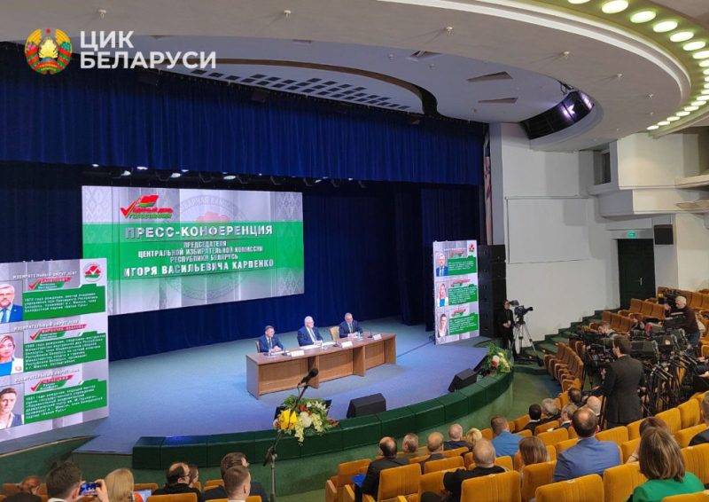 1 марта состоится заседание ЦИК Беларуси