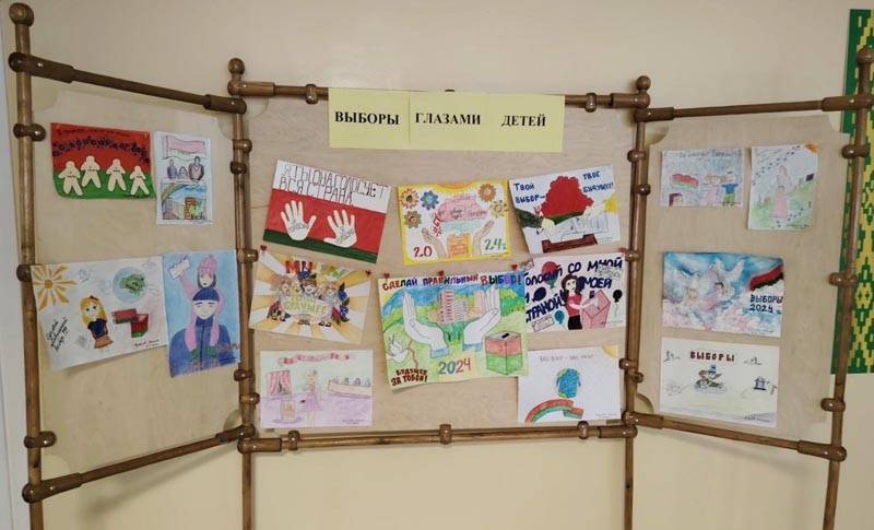 Школьники Костюковщины отобразили выборы в рисунках