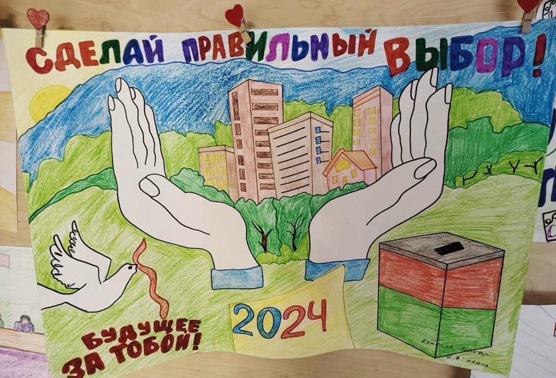 Школьники Костюковщины отобразили выборы в рисунках
