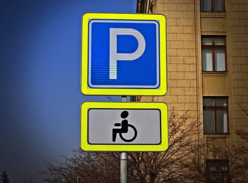 Районная профилактическая акция «Свободная парковка» проходит на территории Костюковичского и Хотимского районов