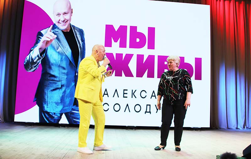 Бурными овациями встретили костюковчане легенду белорусской эстрады – Александра Солодуху