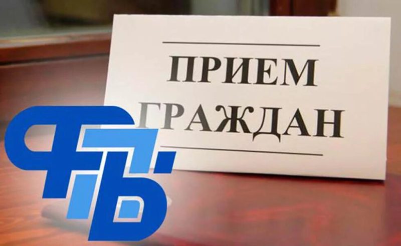18 апреля в Костюковичской ЦРБ пройдет профсоюзный прием граждан