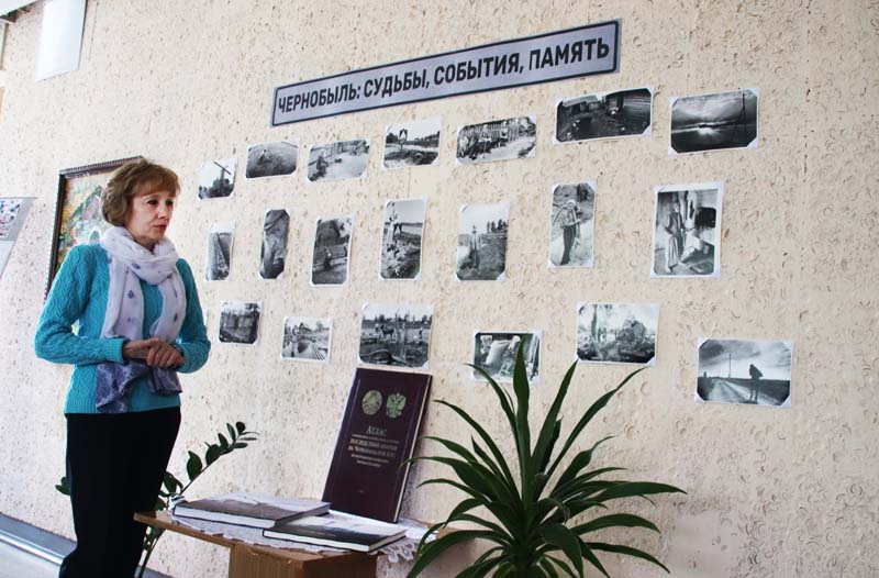 В Костюковичском районном краеведческом музее открылась выставка «Чернобыль: судьбы, события, память»
