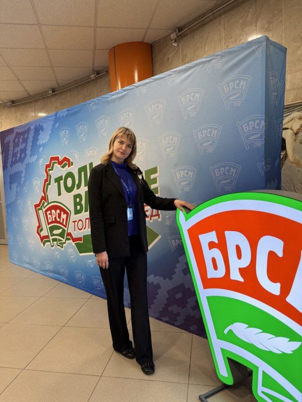 Съезд БРСМ по избранию делегатов ВНС проходит в Минске. Участвуют и костюковчане