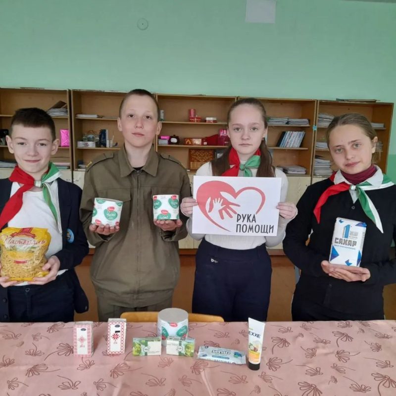Учреждения образования Костюковичского района приняли участие в благотворительной акции "Рука помощи"