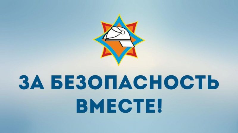 Акция «За безопасность вместе» проходит в Могилевской области