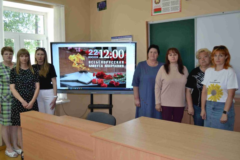 Фотофакт: трудовые коллективы Костюковщины присоединились к Всебелорусской минуте молчания