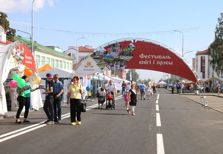 Как в Ивацевичах прошел День белорусской письменности