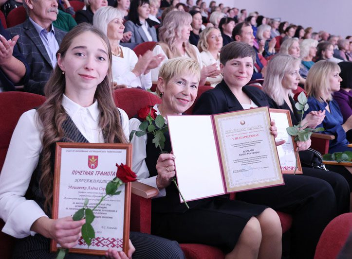 В районном Центре культуры в преддверии Дня учителя прошло торжественное мероприятие