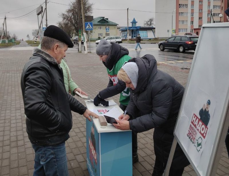 Инициативные группы продолжают сбор подписей в Костюковичах