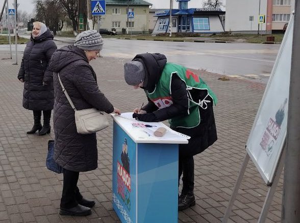 Инициативные группы продолжают сбор подписей в Костюковичах