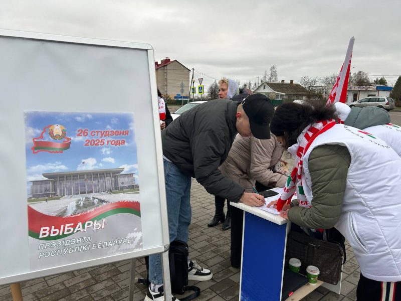 ФОТОФАКТ: В Костюковичском районе продолжается сбор подписей за кандидатов в Президенты