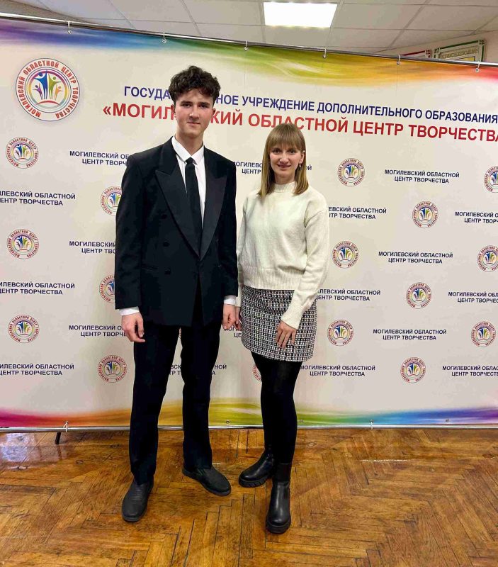 Костюковичские школьники выступили на областном этапе конкурса "Лидер года"