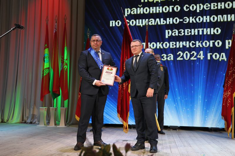 Фотофакт: в Костюковичах чествовали передовиков народного хозяйства