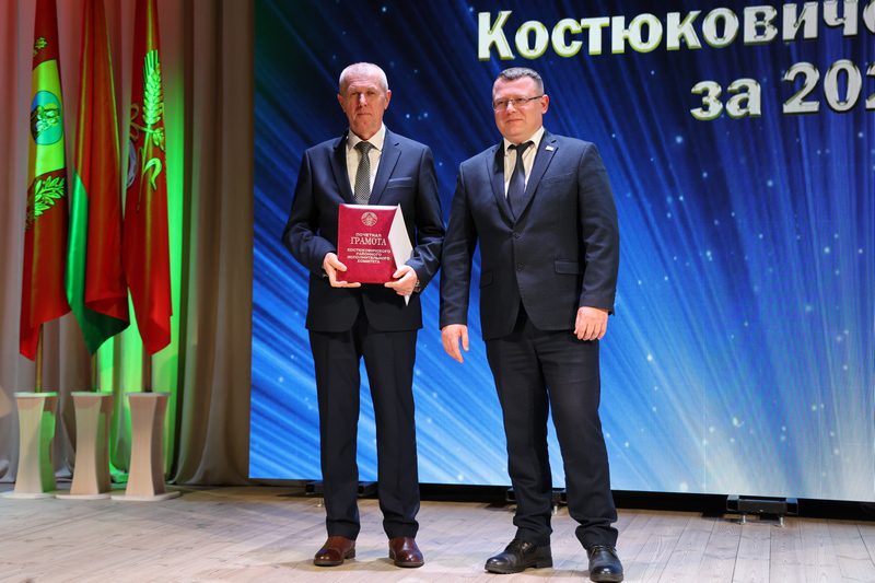 Фотофакт: в Костюковичах чествовали передовиков народного хозяйства