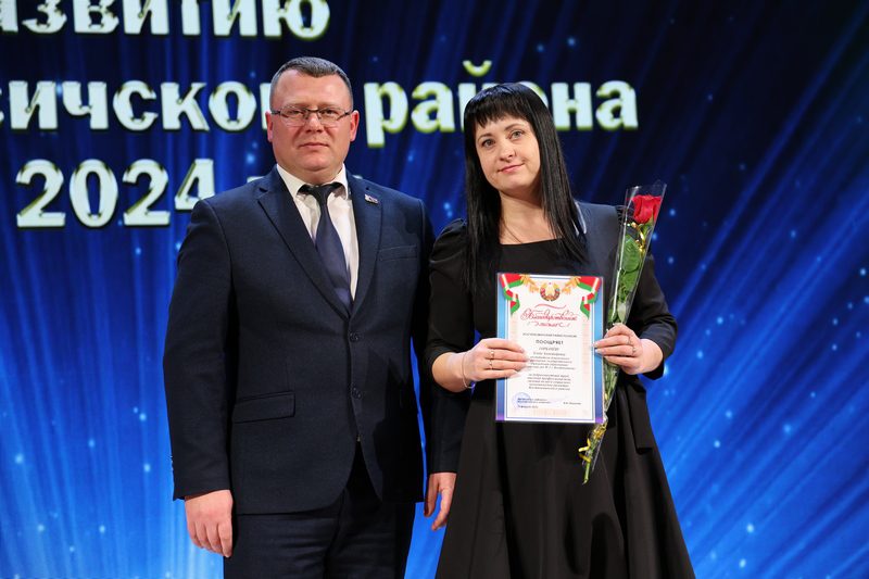 Фотофакт: в Костюковичах чествовали передовиков народного хозяйства