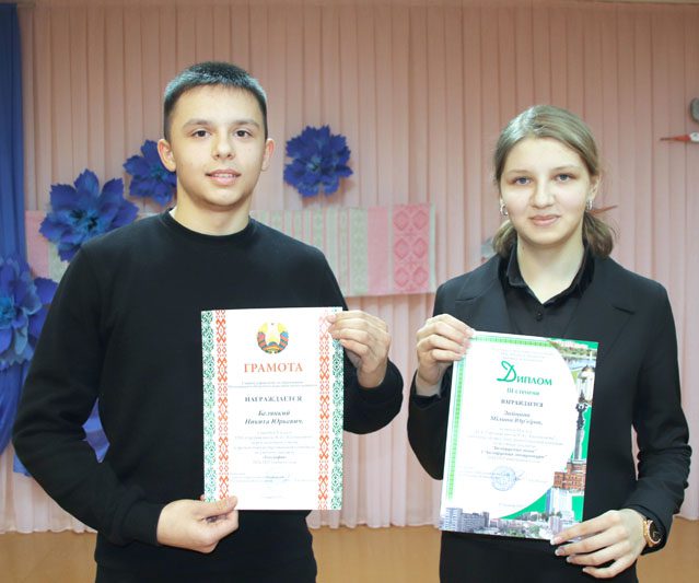 Костюковичские школьники успешно выступают на ежегодных предметных олимпиадах