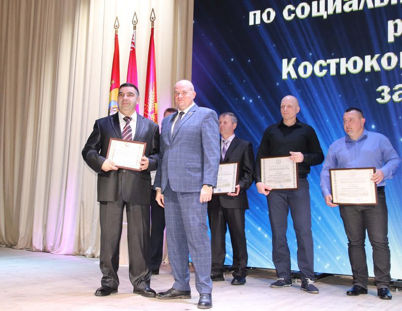 Фотофакт: в Костюковичах чествовали передовиков народного хозяйства