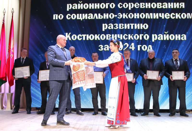 Фотофакт: в Костюковичах чествовали передовиков народного хозяйства