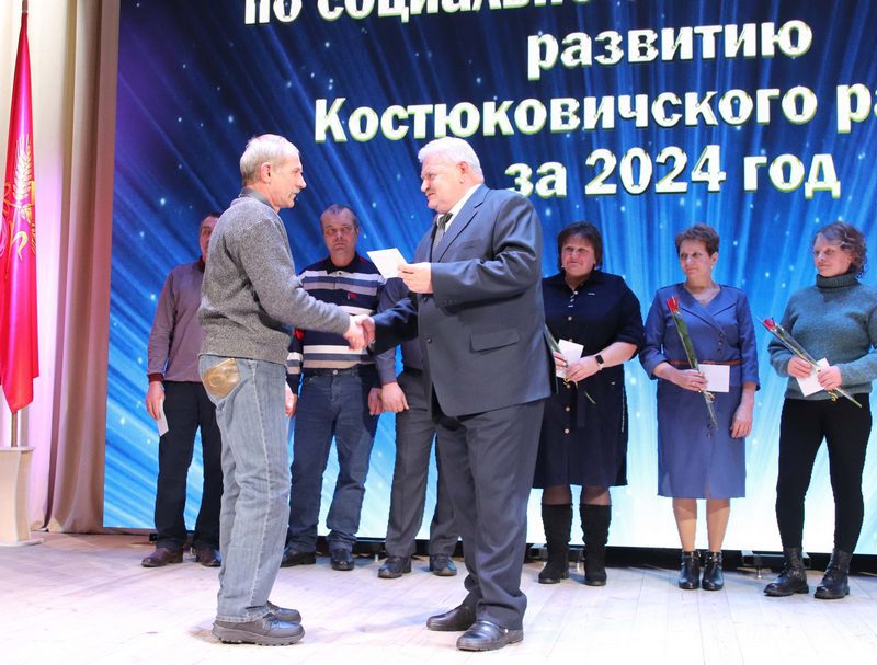 Фотофакт: в Костюковичах чествовали передовиков народного хозяйства