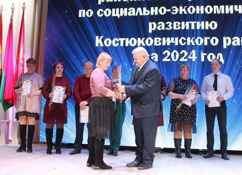 Фотофакт: в Костюковичах чествовали передовиков народного хозяйства
