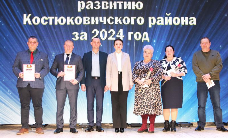 Фотофакт: в Костюковичах чествовали передовиков народного хозяйства