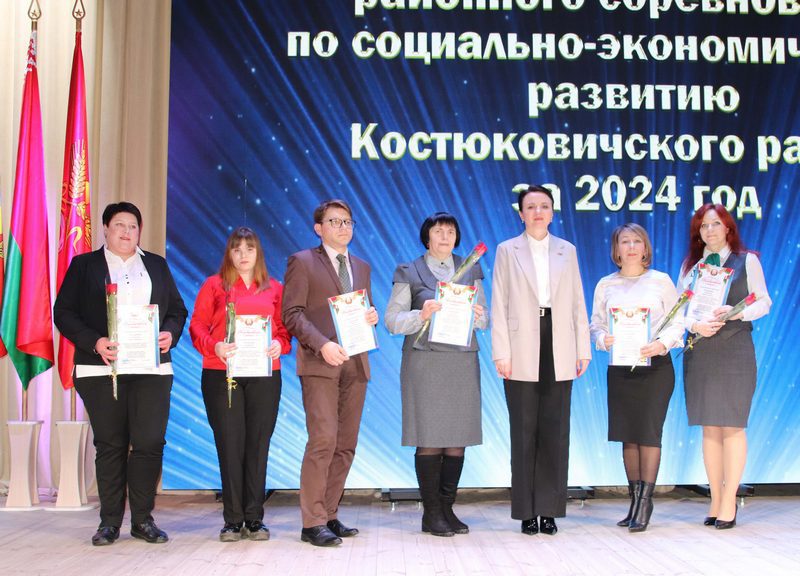 Фотофакт: в Костюковичах чествовали передовиков народного хозяйства