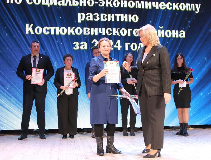 Фотофакт: в Костюковичах чествовали передовиков народного хозяйства