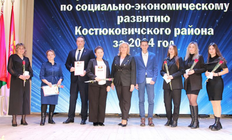 Фотофакт: в Костюковичах чествовали передовиков народного хозяйства