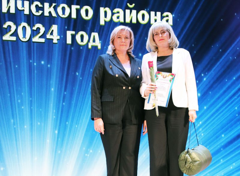 Фотофакт: в Костюковичах чествовали передовиков народного хозяйства