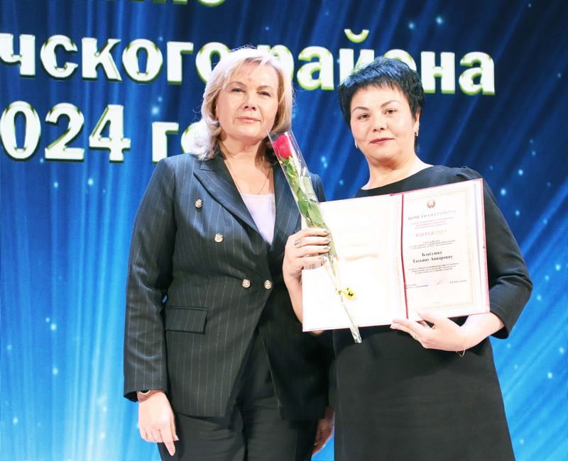 Фотофакт: в Костюковичах чествовали передовиков народного хозяйства