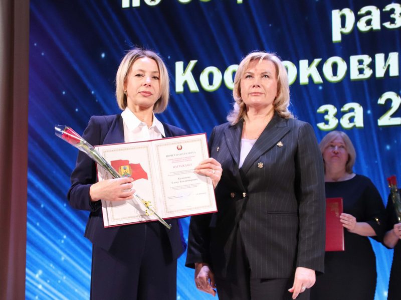 Фотофакт: в Костюковичах чествовали передовиков народного хозяйства